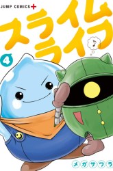 Komik Slime Life Preview Gambar 3