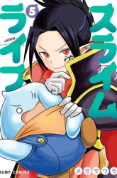 Komik Slime Life Preview Gambar 4