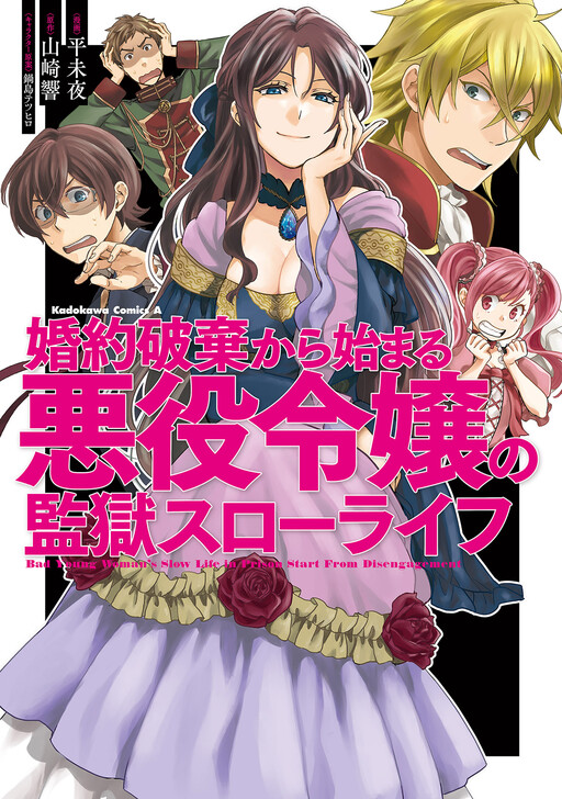Komik Slow Prison Life Bahasa Indonesia - Baca Online Gratis
