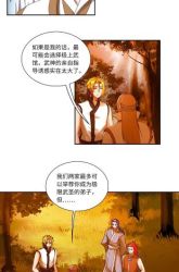 Komik Soaring Heavenly Dragon Preview Gambar 3