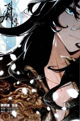 Komik Soaring Sword Odyssey Preview Gambar 2