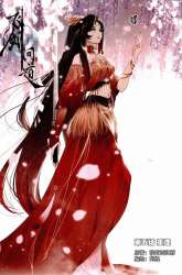 Komik Soaring Sword Odyssey Preview Gambar 3