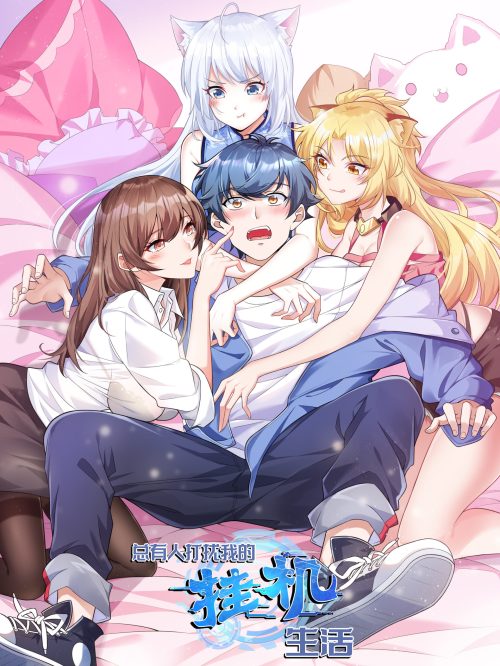 Komik Someone Bother My On-Hook Life Bahasa Indonesia - Baca Online Gratis