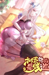 Komik Son in Law Does Cheap Cultivation Preview Gambar 4