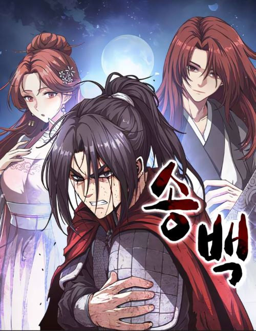 Komik Song Baek Bahasa Indonesia - Baca Online Gratis