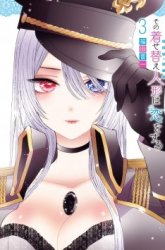 Komik Sono Bisque Doll wa Koi wo suru Preview Gambar 3