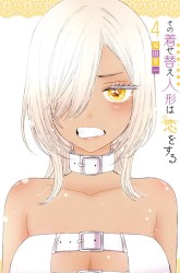 Komik Sono Bisque Doll wa Koi wo suru Preview Gambar 4