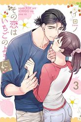 Komik Sono Koi wa Ichigo no youni Preview Gambar 3