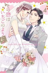 Komik Sono Koi wa Ichigo no youni Preview Gambar 4
