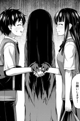 Komik Sore wa rei no Shiwaza desu Preview Gambar 1
