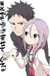 Komik Soredemo Ayumu wa Yosetekuru Preview Gambar 1