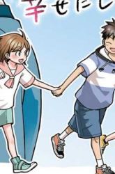 Komik Soredemo Kimi wo Shiawaseni shitai Preview Gambar 2