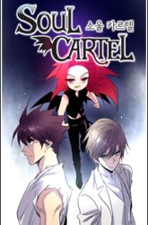 Komik Soul Cartel Preview Gambar 1