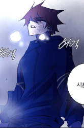 Komik Soul Cartel Preview Gambar 4