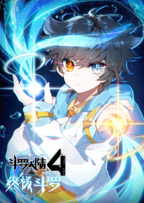 Komik Soul Land IV – The Ultimate Combat Bahasa Indonesia - Baca Online Gratis