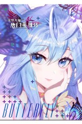 Komik Soul Land Legend of the Tang’s Hero Preview Gambar 3