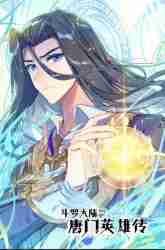 Komik Soul Land Legend of the Tang’s Hero Preview Gambar 4