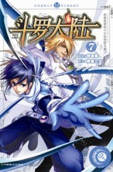 Komik Soul Land Preview Gambar 3
