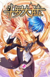 Komik Soul Land Preview Gambar 4