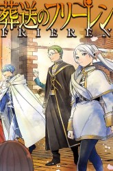 Komik Sousou no Frieren Preview Gambar 3