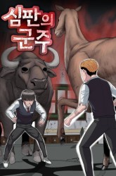Komik Sovereign Of Judgment Preview Gambar 1