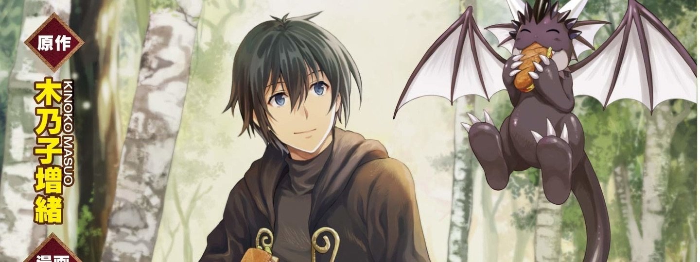 Komik Sozai Saishuka no Isekai Ryokouki