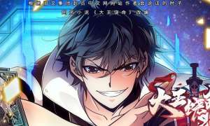 Baca Manhua Spare Me, Great Lord!