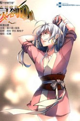 Komik Spirit Blade Mountain Preview Gambar 1