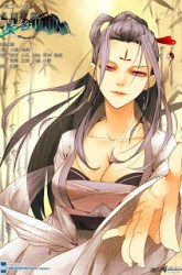 Komik Spirit Blade Mountain Preview Gambar 3