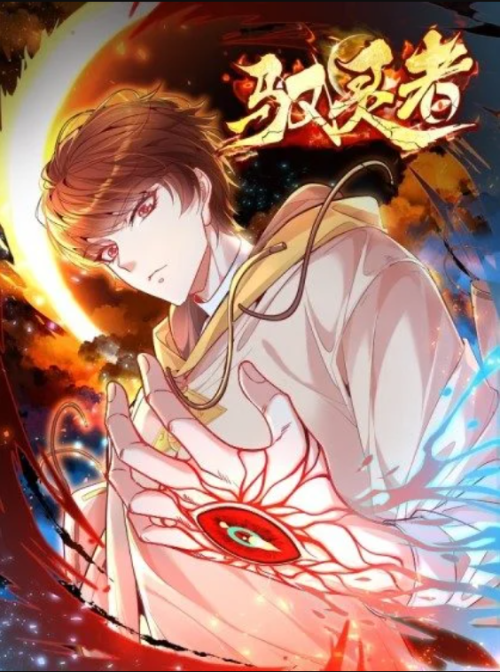 Komik Spirit Controller Bahasa Indonesia - Baca Online Gratis