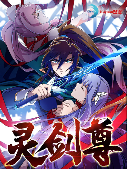 Komik Spirit Sword Sovereign Bahasa Indonesia - Baca Online Gratis