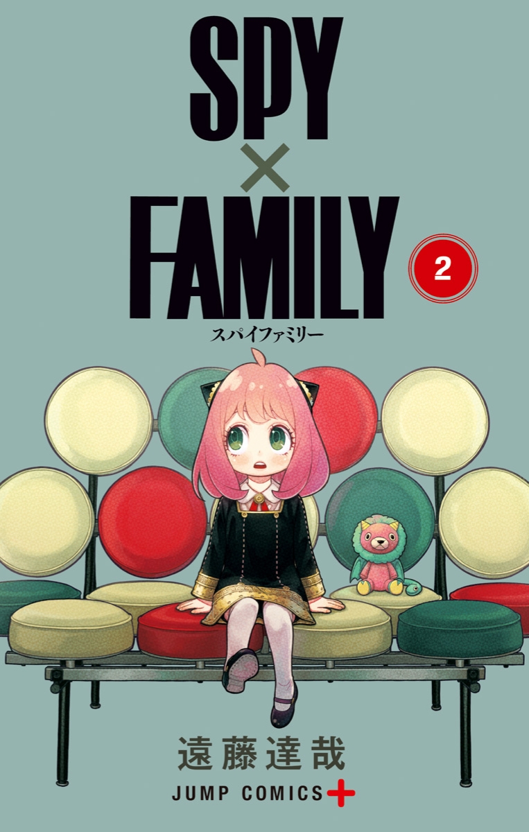 Komik Spy X Family Bahasa Indonesia - Baca Online Gratis