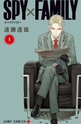 Komik Spy X Family Preview Gambar 1