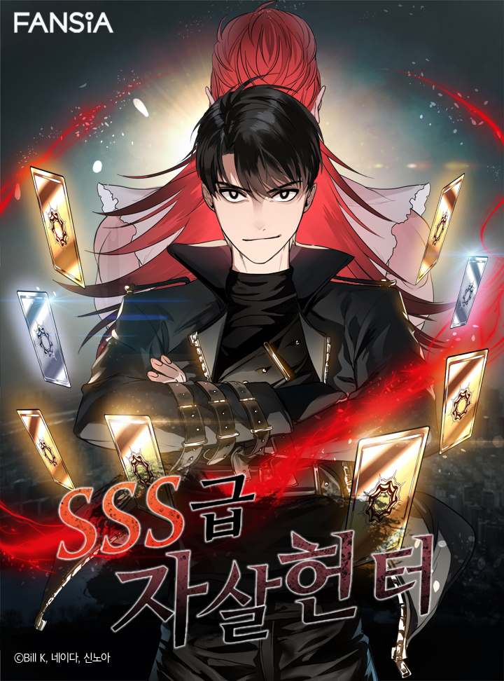 Komik SSS-Class Suicide Hunter Bahasa Indonesia - Baca Online Gratis