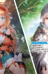 Komik SSS Rank Dungeon de Knife Ippon Tewatasare Tsuihou Sareta Shiro Madoushi Preview Gambar 3