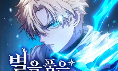Baca Manhwa Star-Embracing Swordmaster