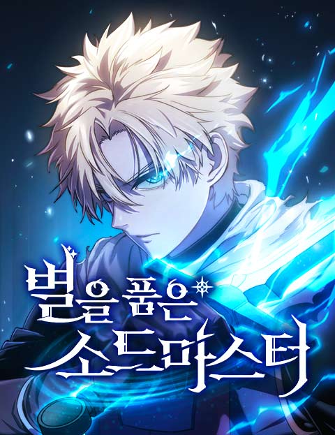 Baca  Star-Embracing Swordmaster