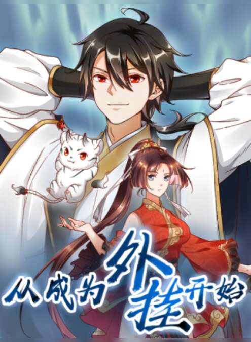 Komik Start Become a Plug-in Bahasa Indonesia - Baca Online Gratis
