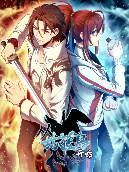 Komik Starting from Guhuoniao Bahasa Indonesia - Baca Online Gratis