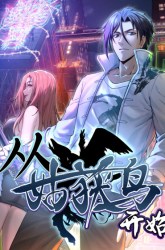 Komik Starting from Guhuoniao Preview Gambar 4