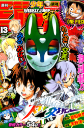 Komik Stealth Symphony Preview Gambar 4