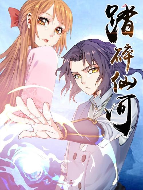 Komik Stepping Through The Fairy River Bahasa Indonesia - Baca Online Gratis