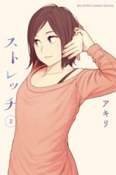 Komik Stretch Preview Gambar 3