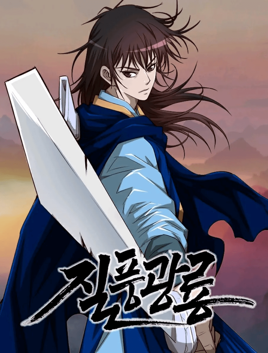 Komik Strong Gale, Mad Dragon Bahasa Indonesia - Baca Online Gratis