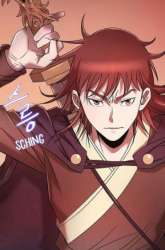 Komik Strong Gale, Mad Dragon Preview Gambar 4