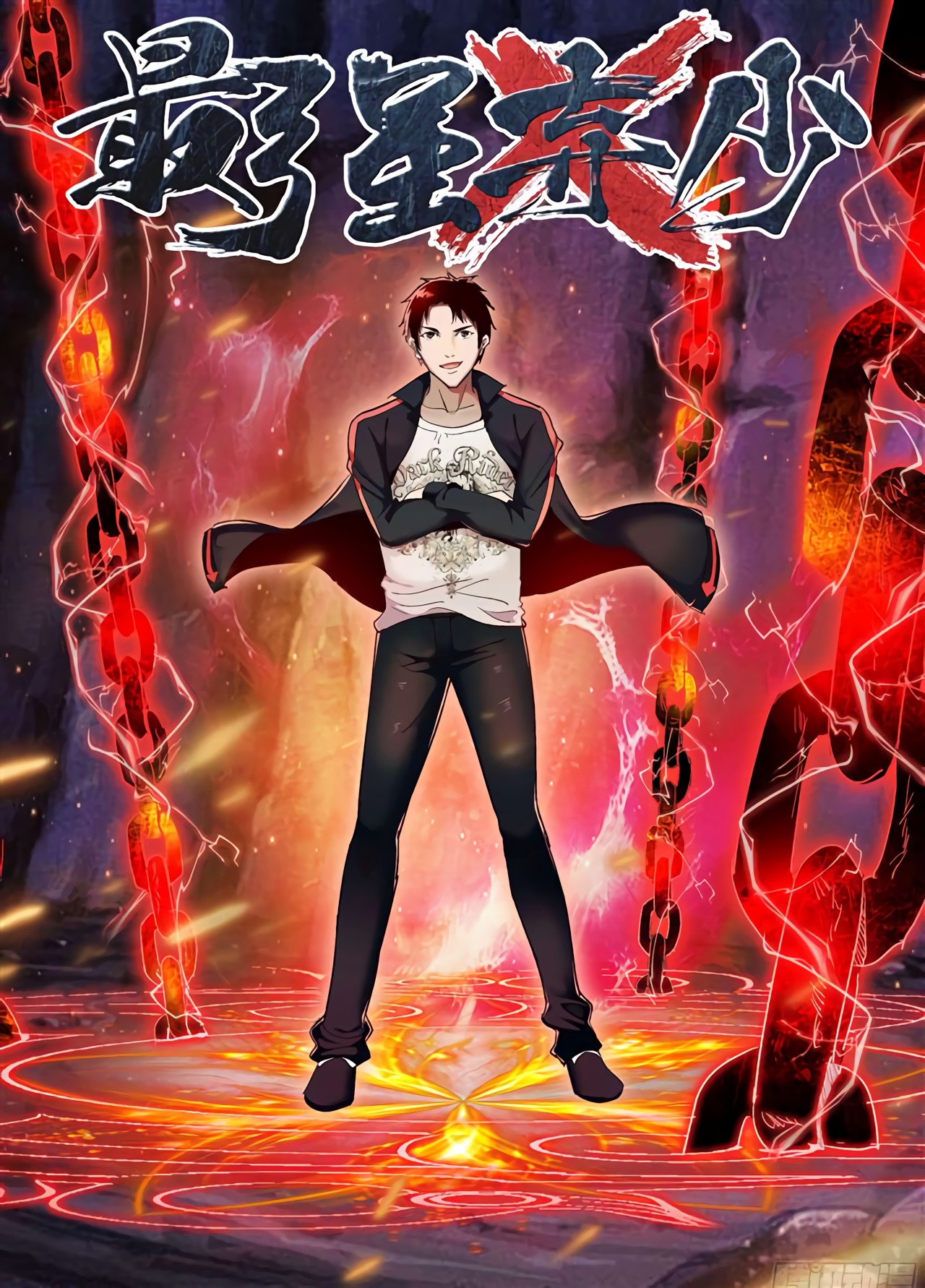 Sampul Strongest Abandoned Son