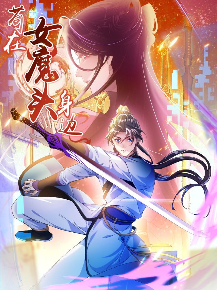 Komik Stuck by the Demoness’s Side Bahasa Indonesia - Baca Online Gratis