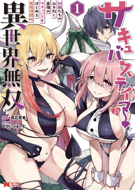 Sampul Succubus Tamer no Isekai Musou