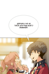 Komik Such a Cute Spy Preview Gambar 1