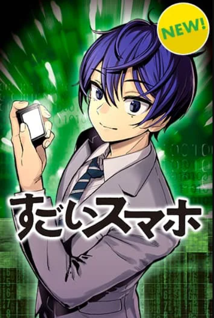 Komik Sugoi Smartphone Bahasa Indonesia - Baca Online Gratis
